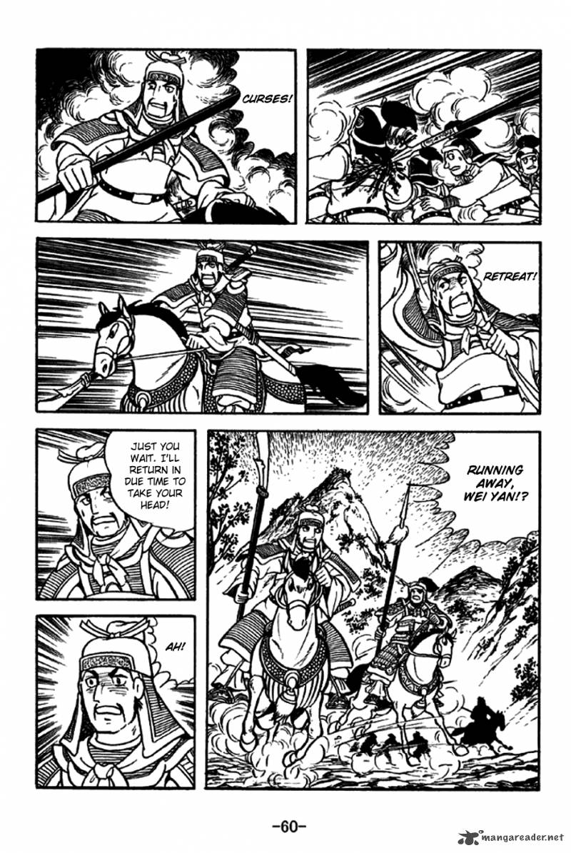 sangokushi_212_8