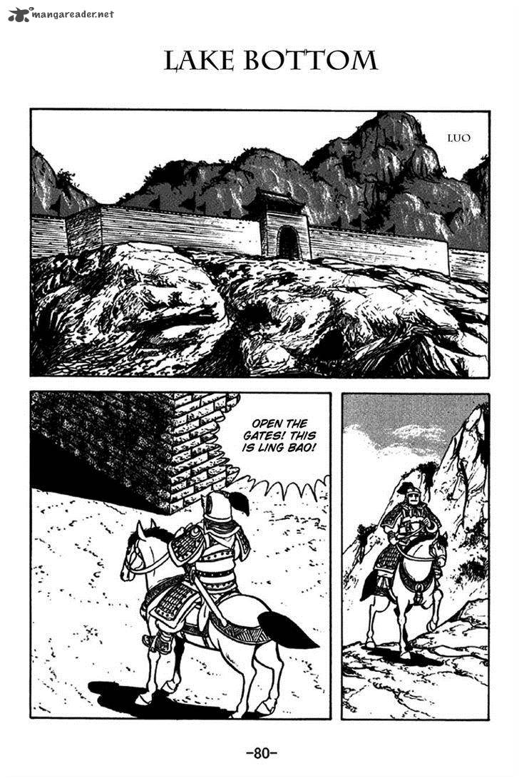 sangokushi_213_1
