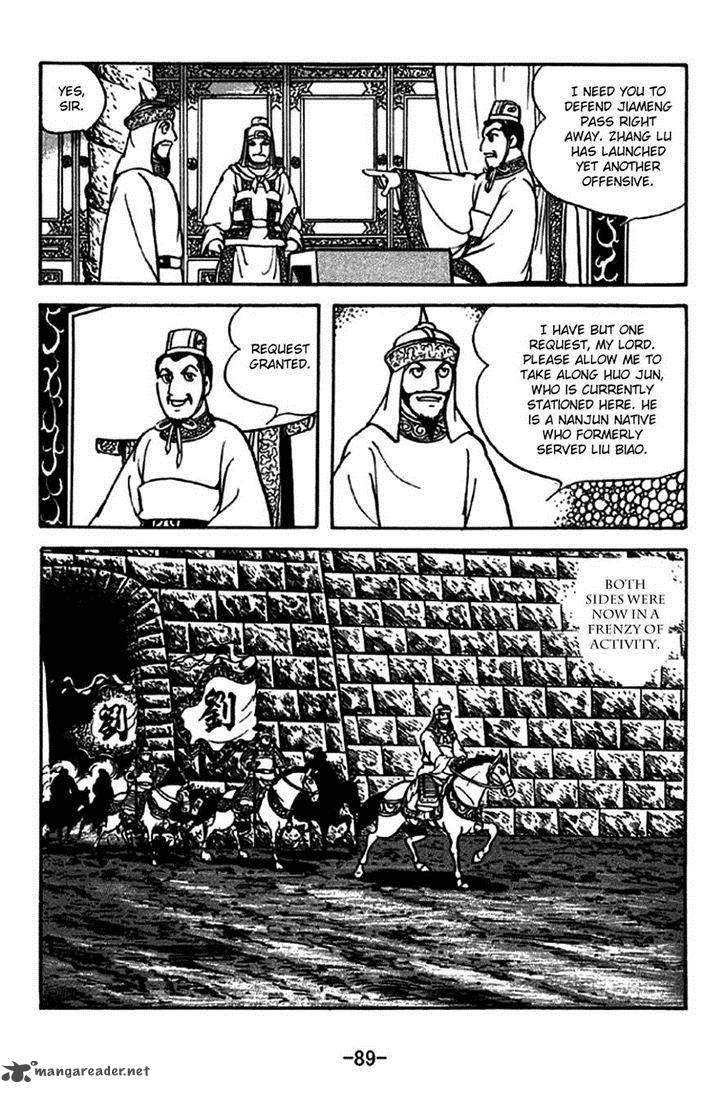 sangokushi_213_10