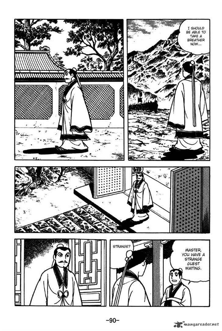 sangokushi_213_11
