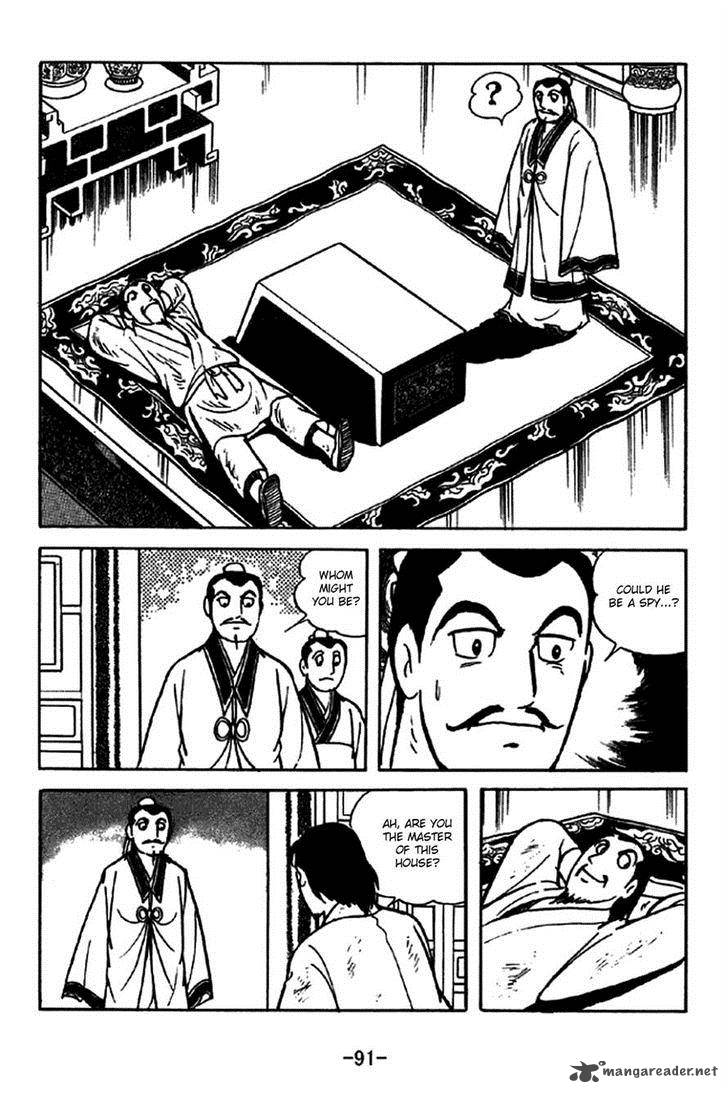 sangokushi_213_12
