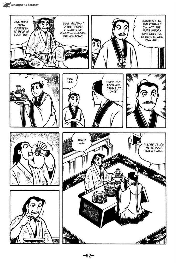 sangokushi_213_13