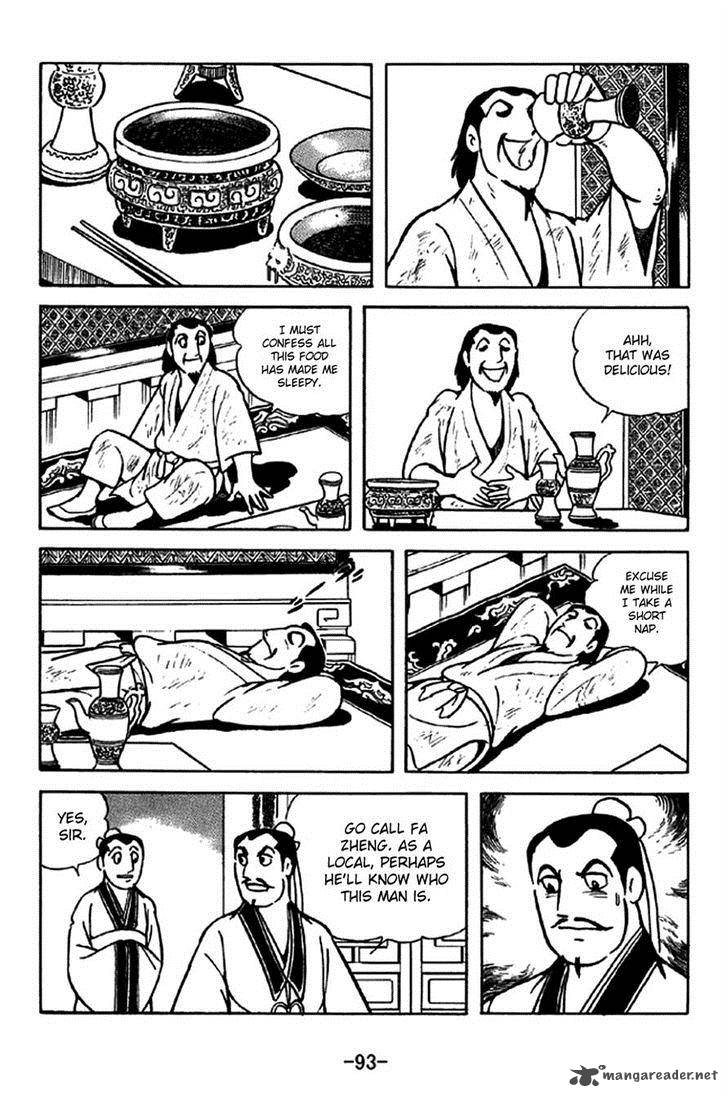 sangokushi_213_14
