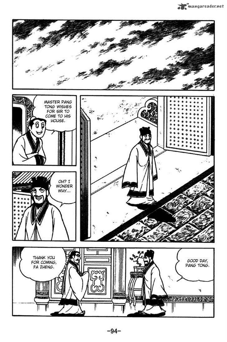 sangokushi_213_15