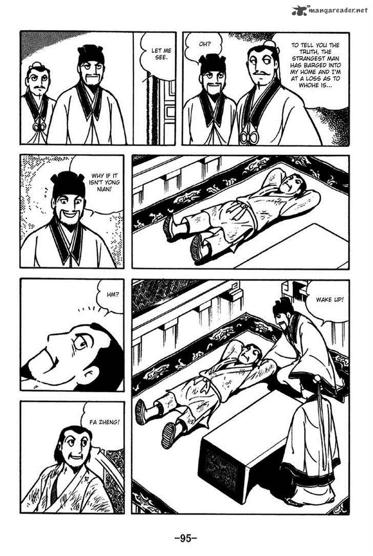 sangokushi_213_16