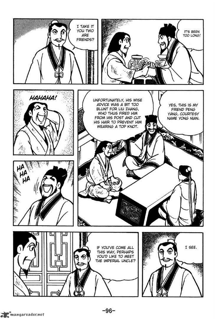 sangokushi_213_17