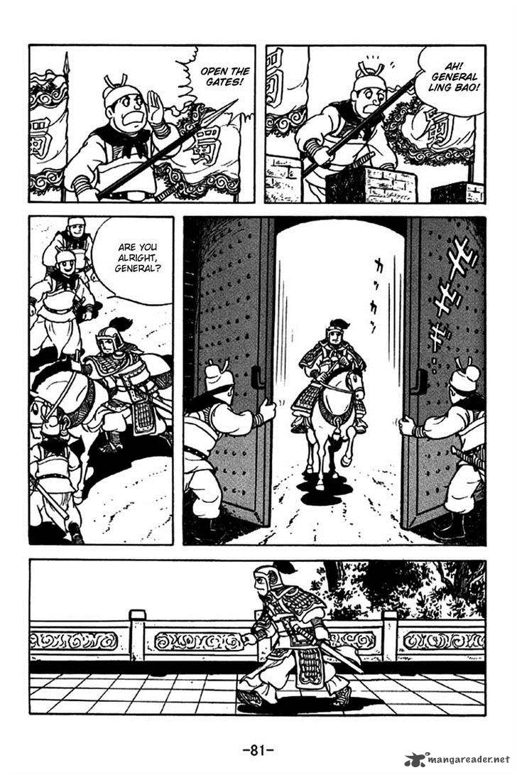 sangokushi_213_2