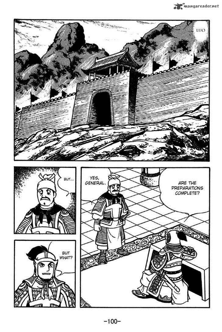 sangokushi_213_21