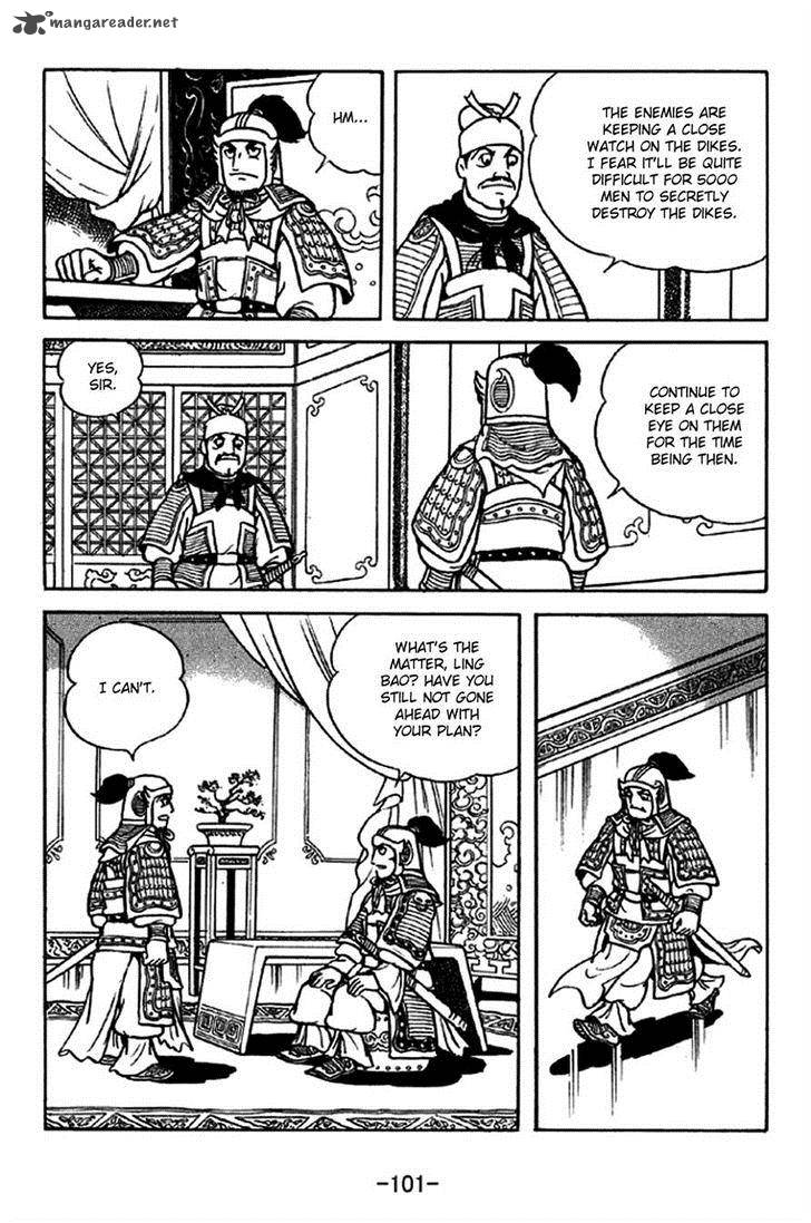 sangokushi_213_22
