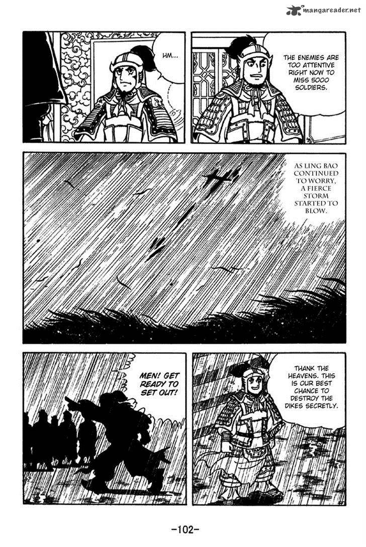 sangokushi_213_23