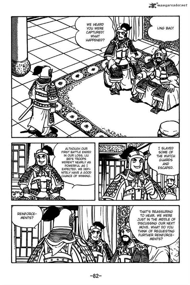 sangokushi_213_3