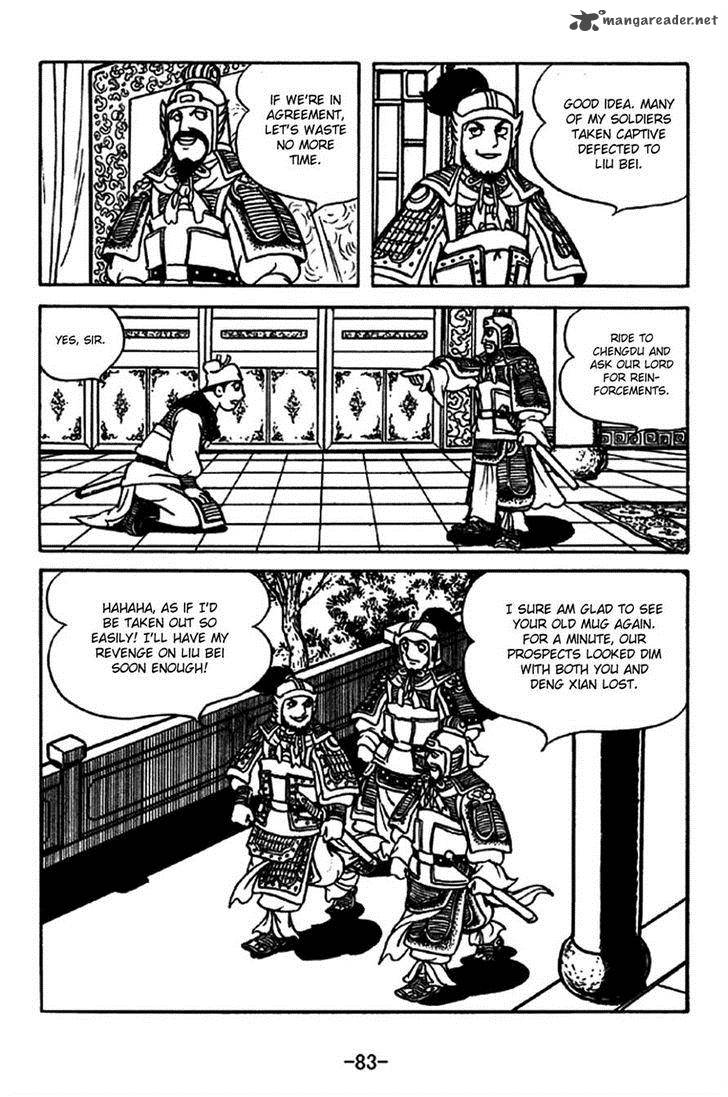 sangokushi_213_4