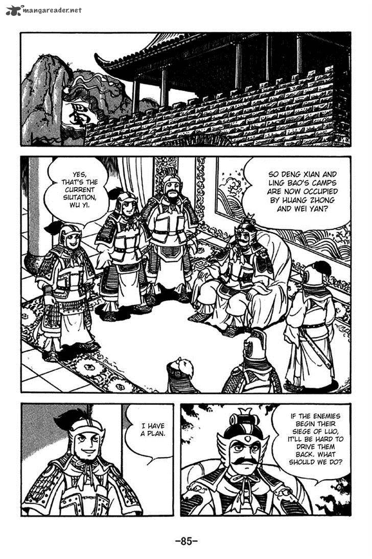 sangokushi_213_6