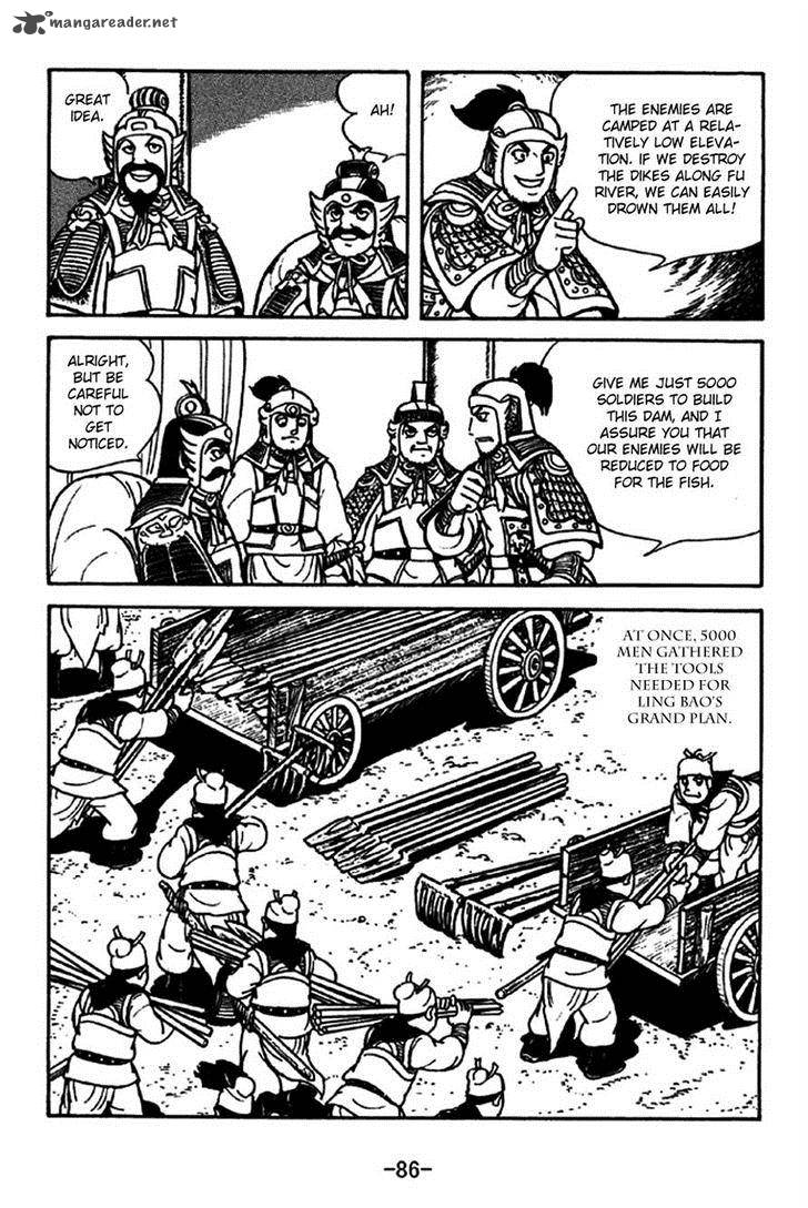 sangokushi_213_7