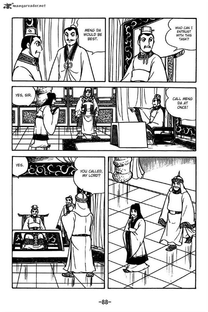 sangokushi_213_9