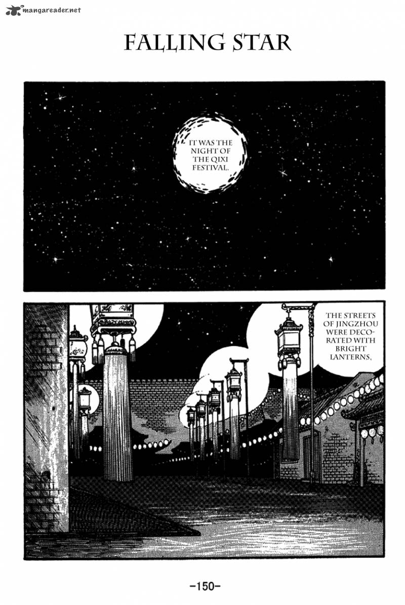sangokushi_216_1