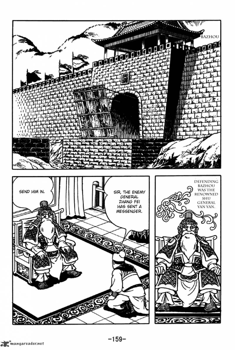 sangokushi_216_10