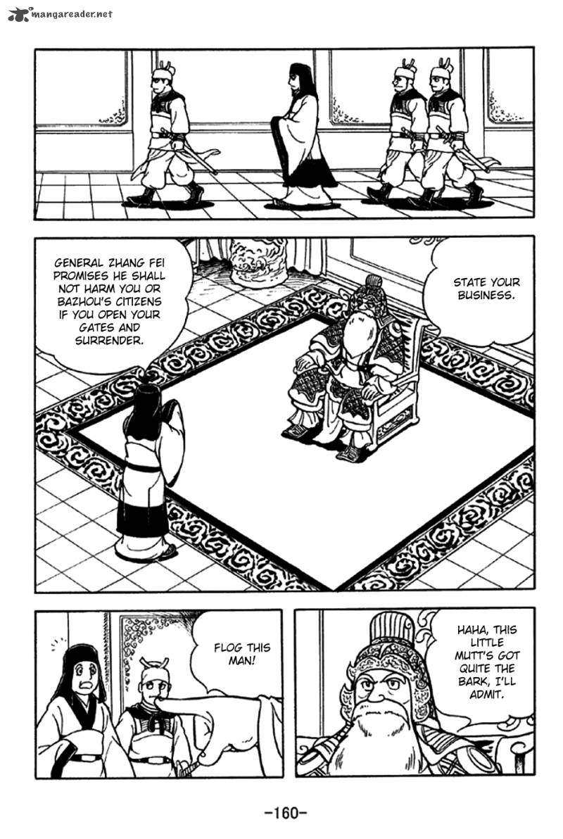 sangokushi_216_11