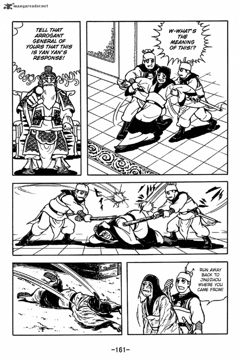 sangokushi_216_12