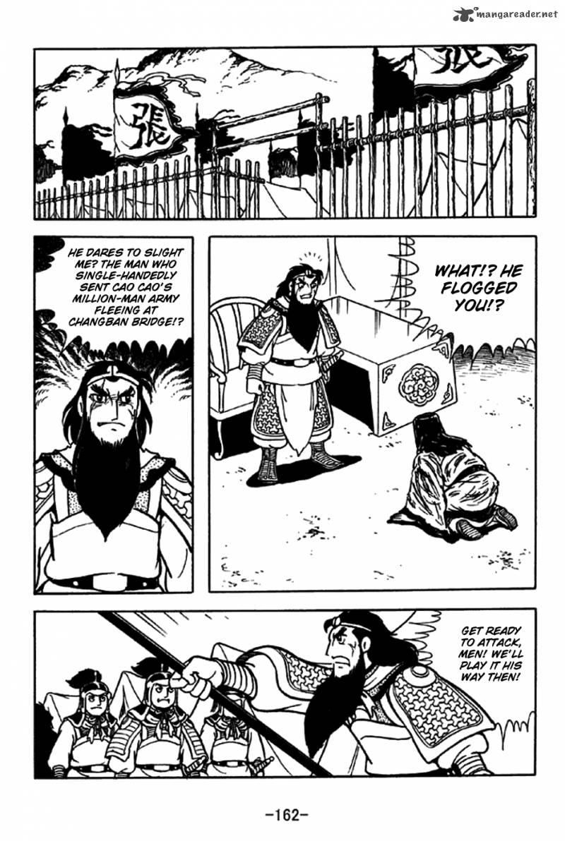 sangokushi_216_13