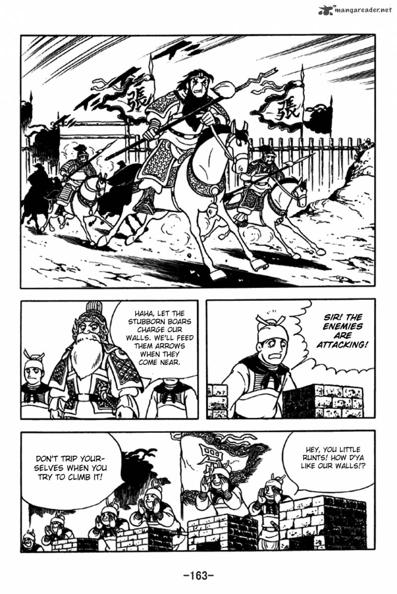 sangokushi_216_14
