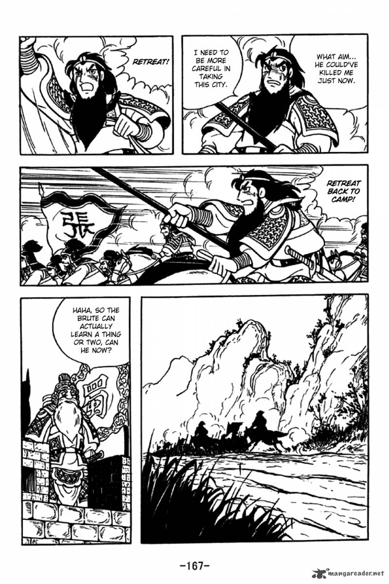 sangokushi_216_18