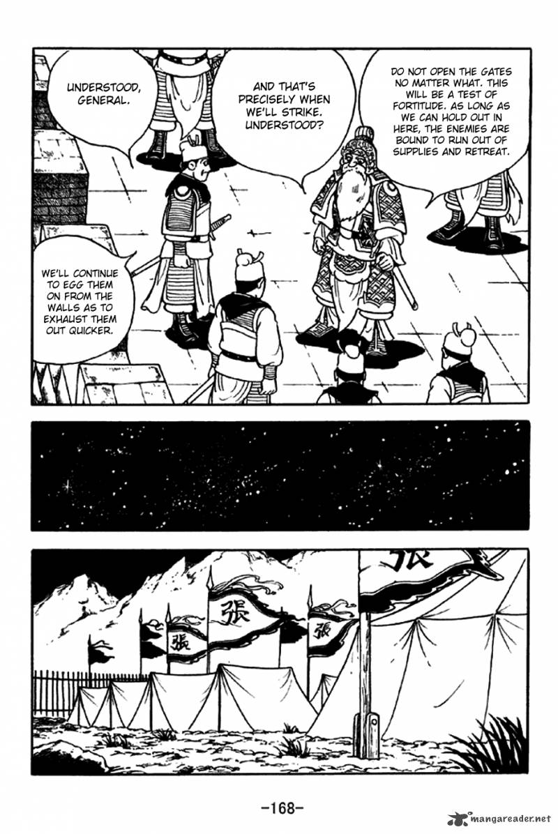sangokushi_216_19