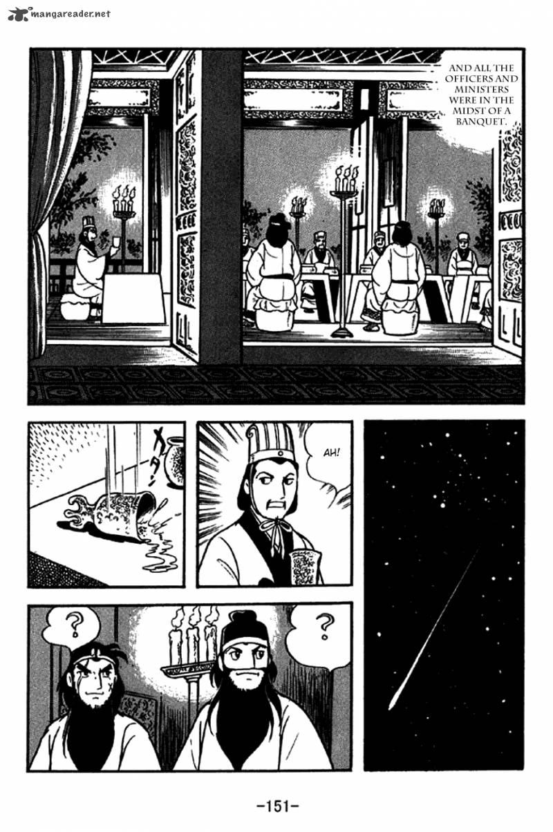 sangokushi_216_2