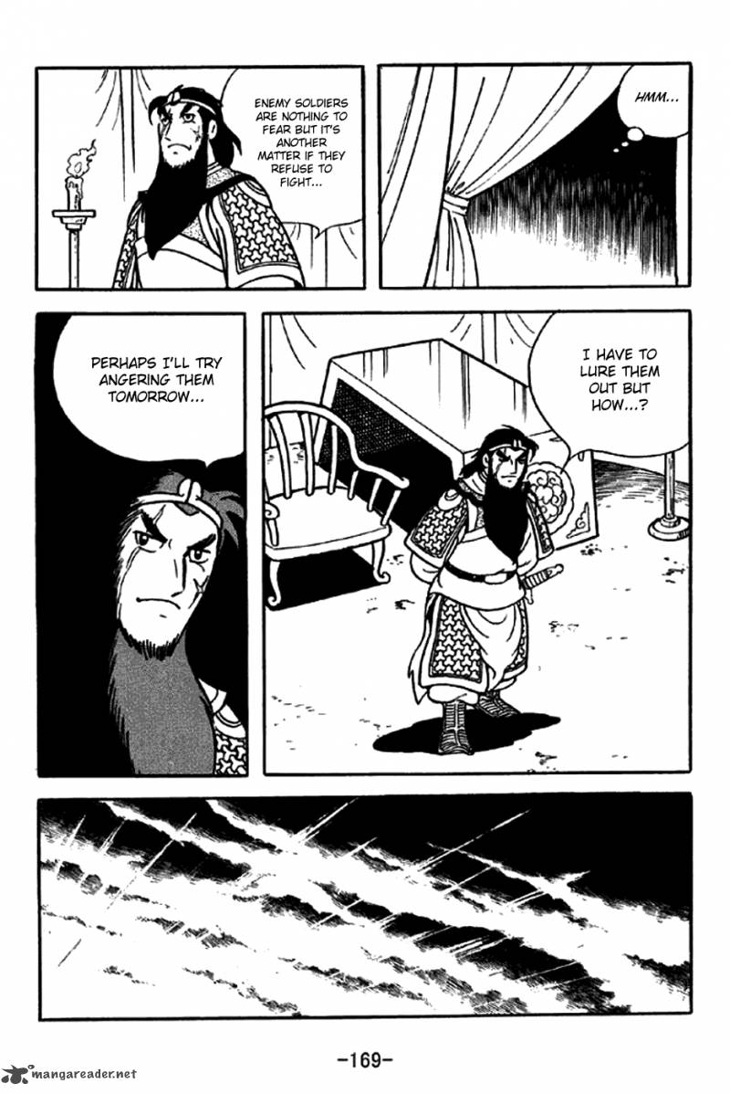 sangokushi_216_20