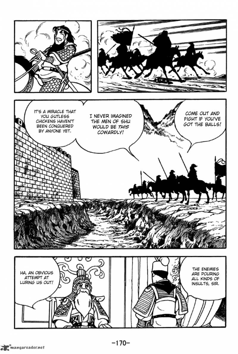 sangokushi_216_21