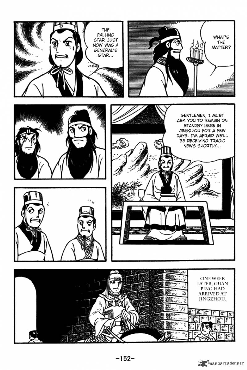 sangokushi_216_3