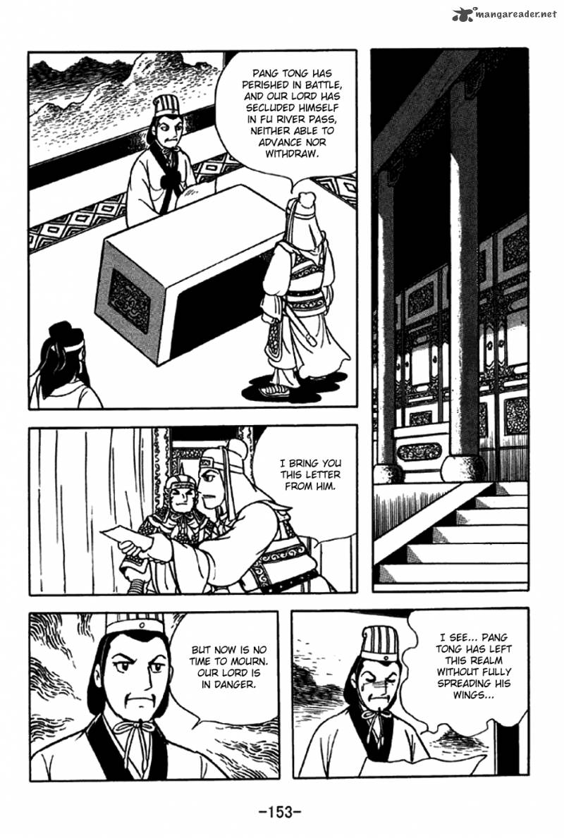 sangokushi_216_4