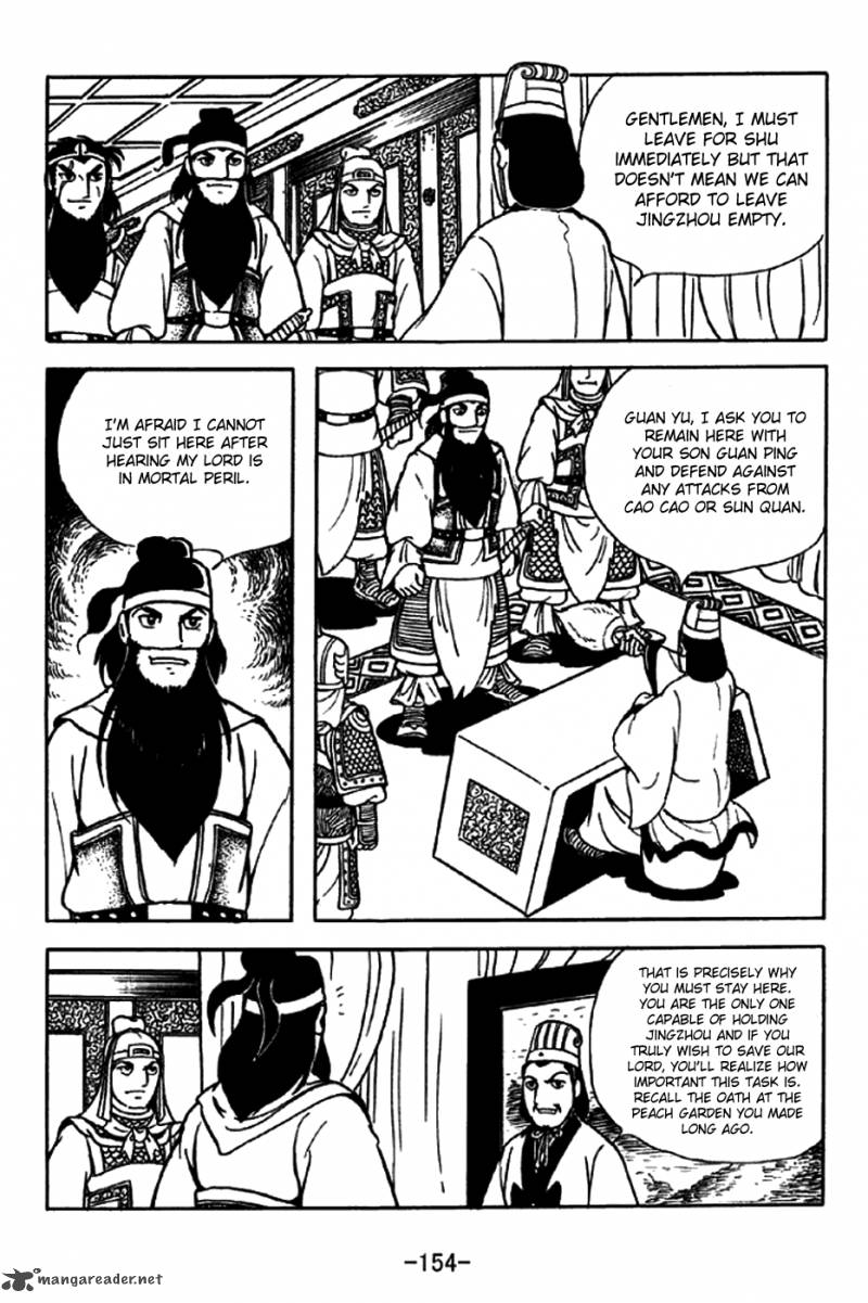 sangokushi_216_5