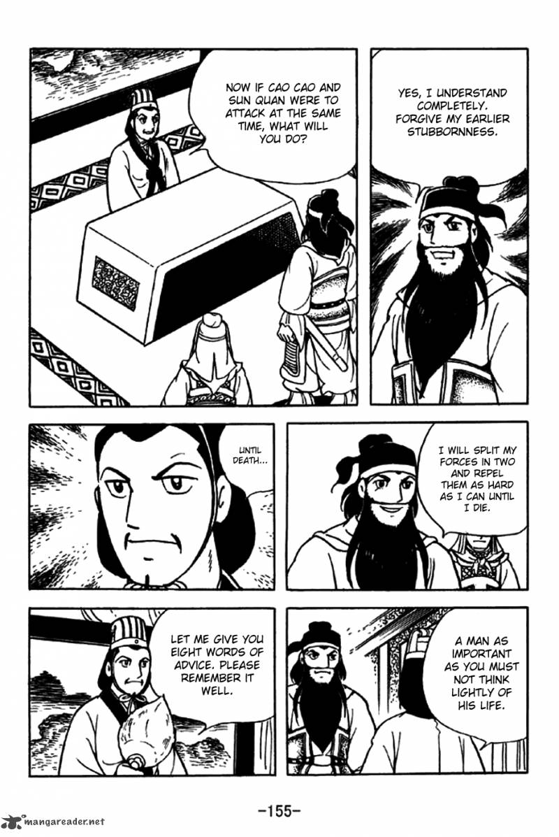 sangokushi_216_6
