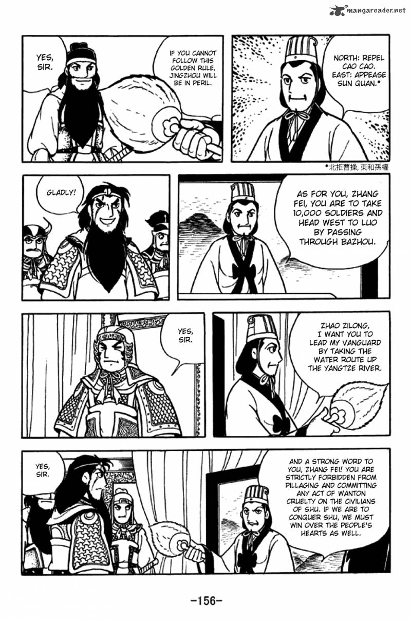 sangokushi_216_7
