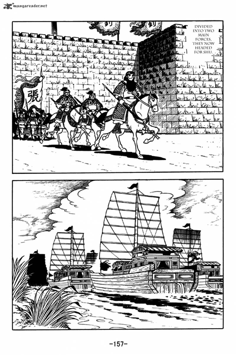 sangokushi_216_8