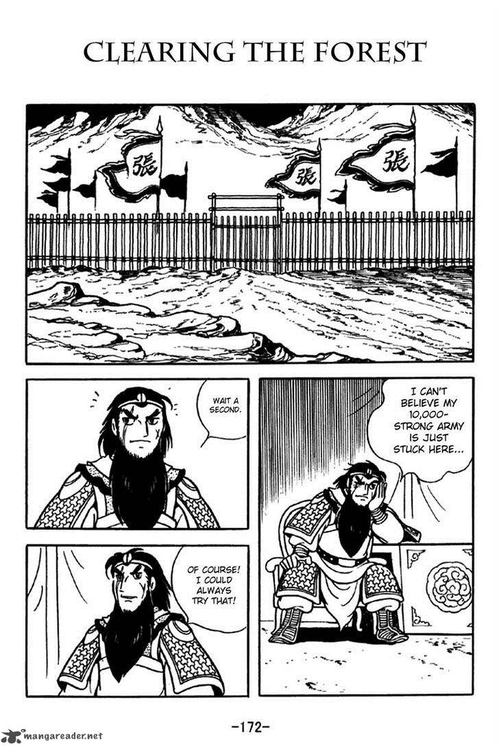 sangokushi_217_1