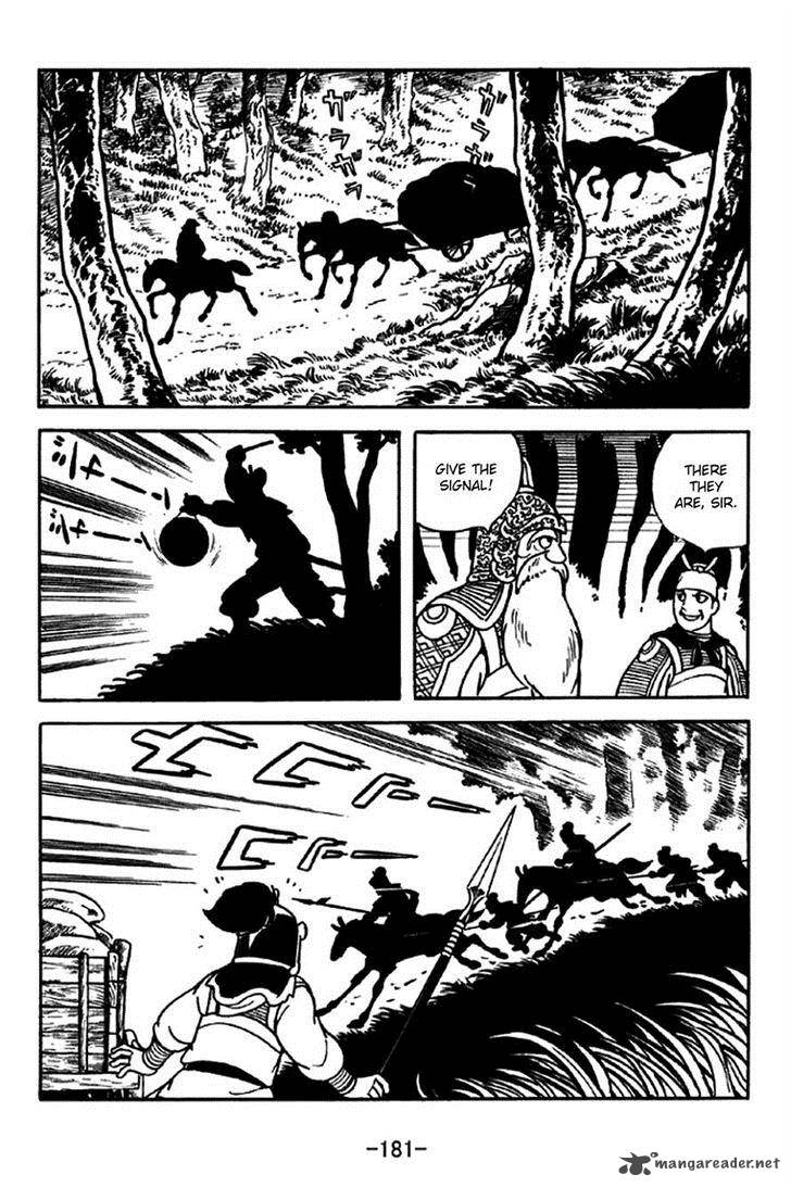 sangokushi_217_10