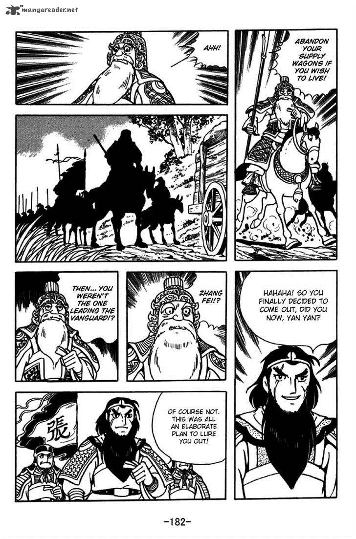 sangokushi_217_11