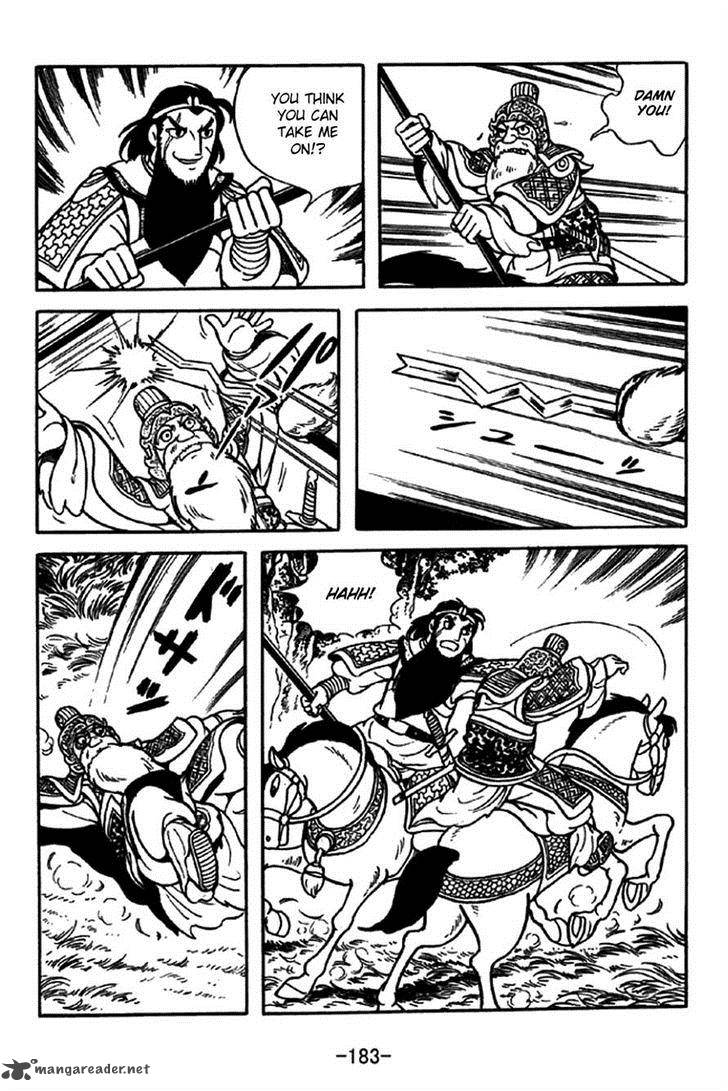 sangokushi_217_12