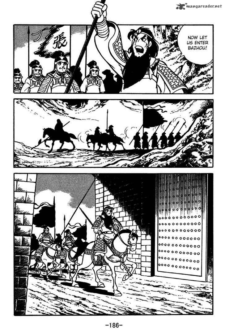 sangokushi_217_15