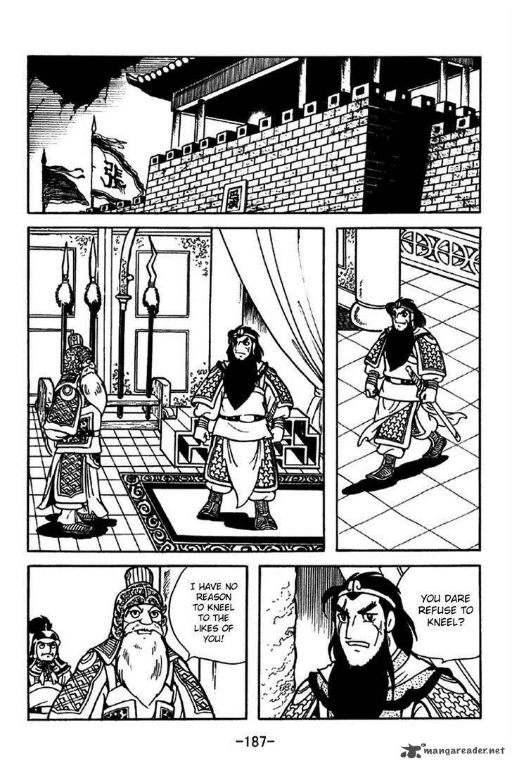 sangokushi_217_16