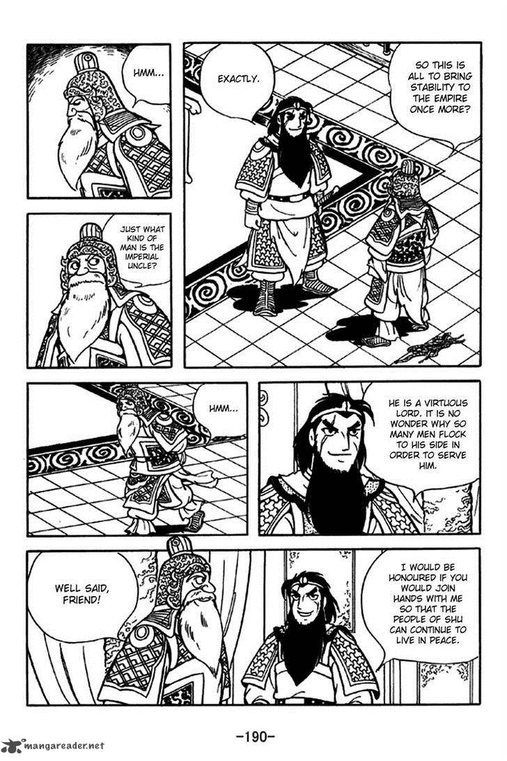 sangokushi_217_19