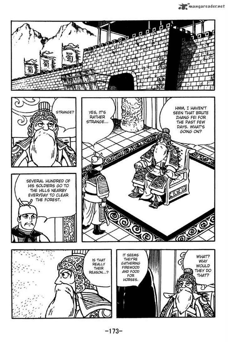 sangokushi_217_2