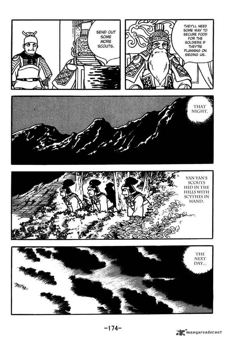 sangokushi_217_3