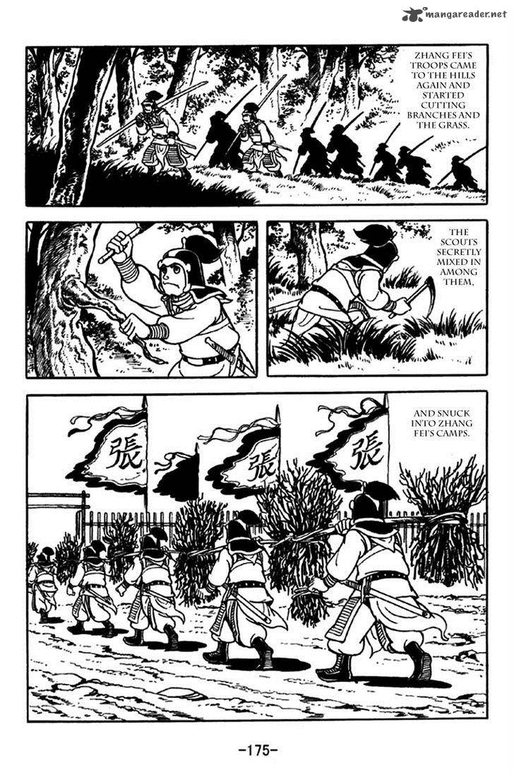 sangokushi_217_4