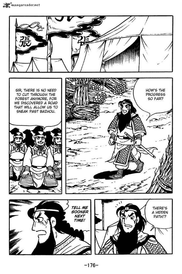 sangokushi_217_5