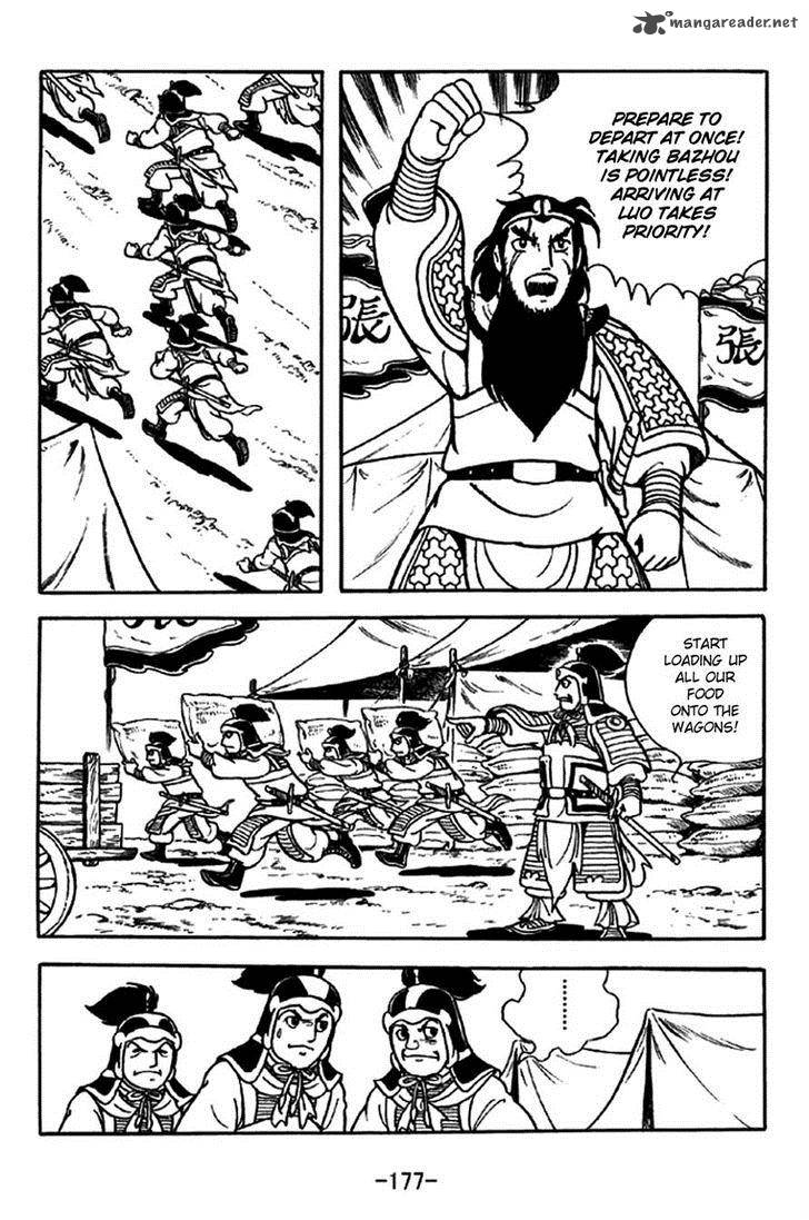 sangokushi_217_6