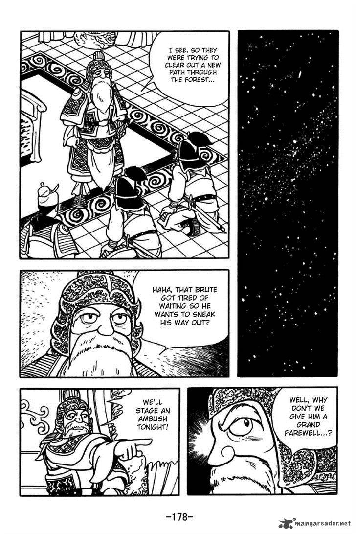 sangokushi_217_7