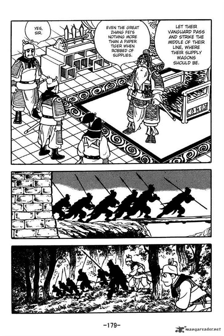 sangokushi_217_8